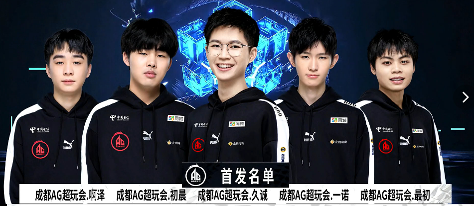 谭龙的表现