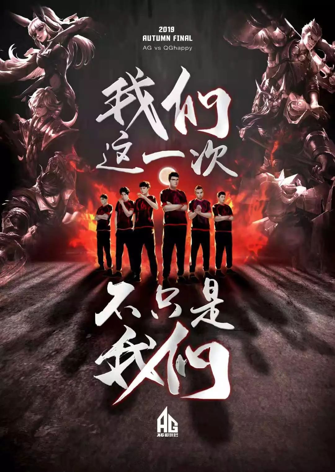 崛起