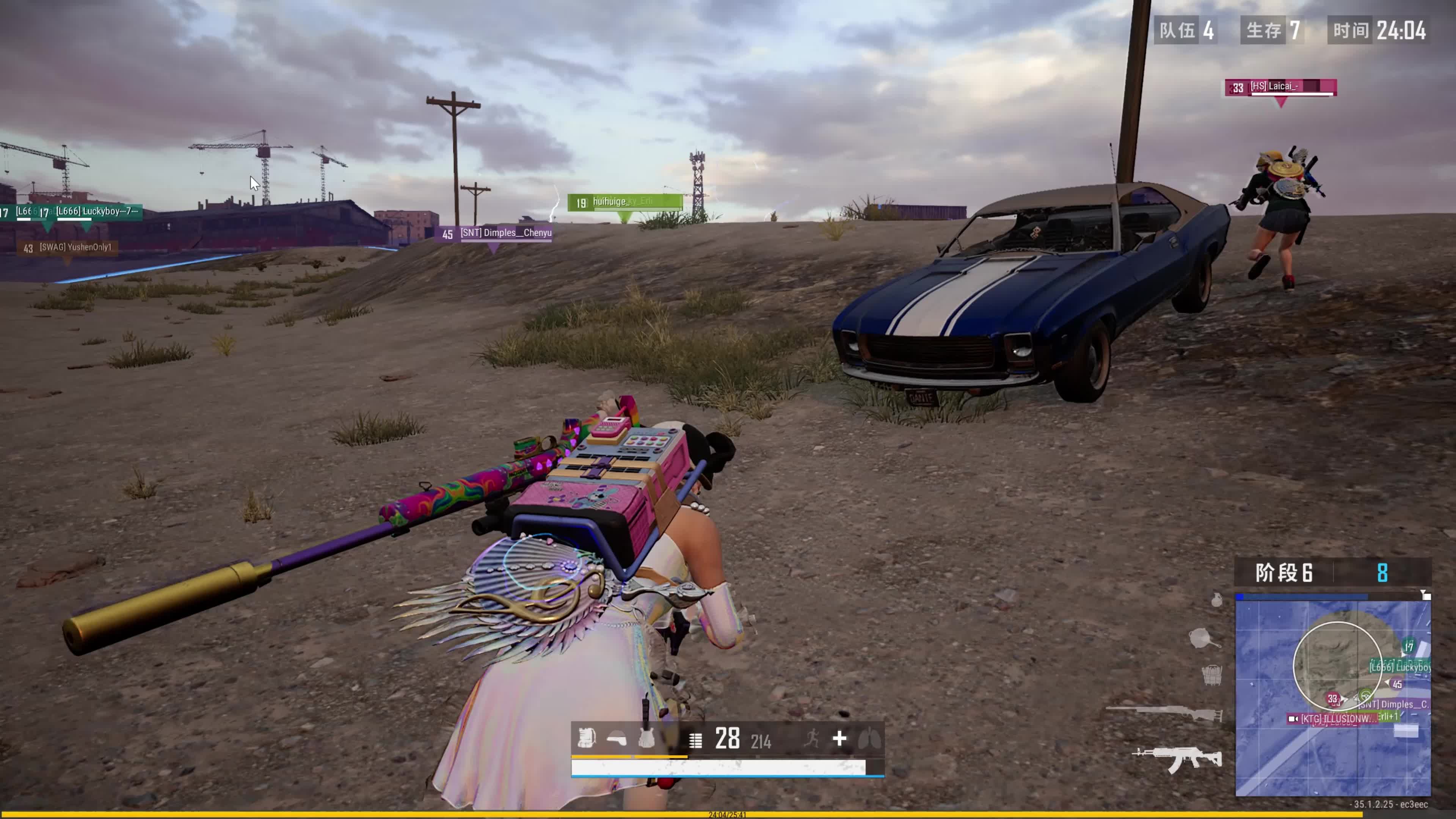 被对手抓住 被对手抓住