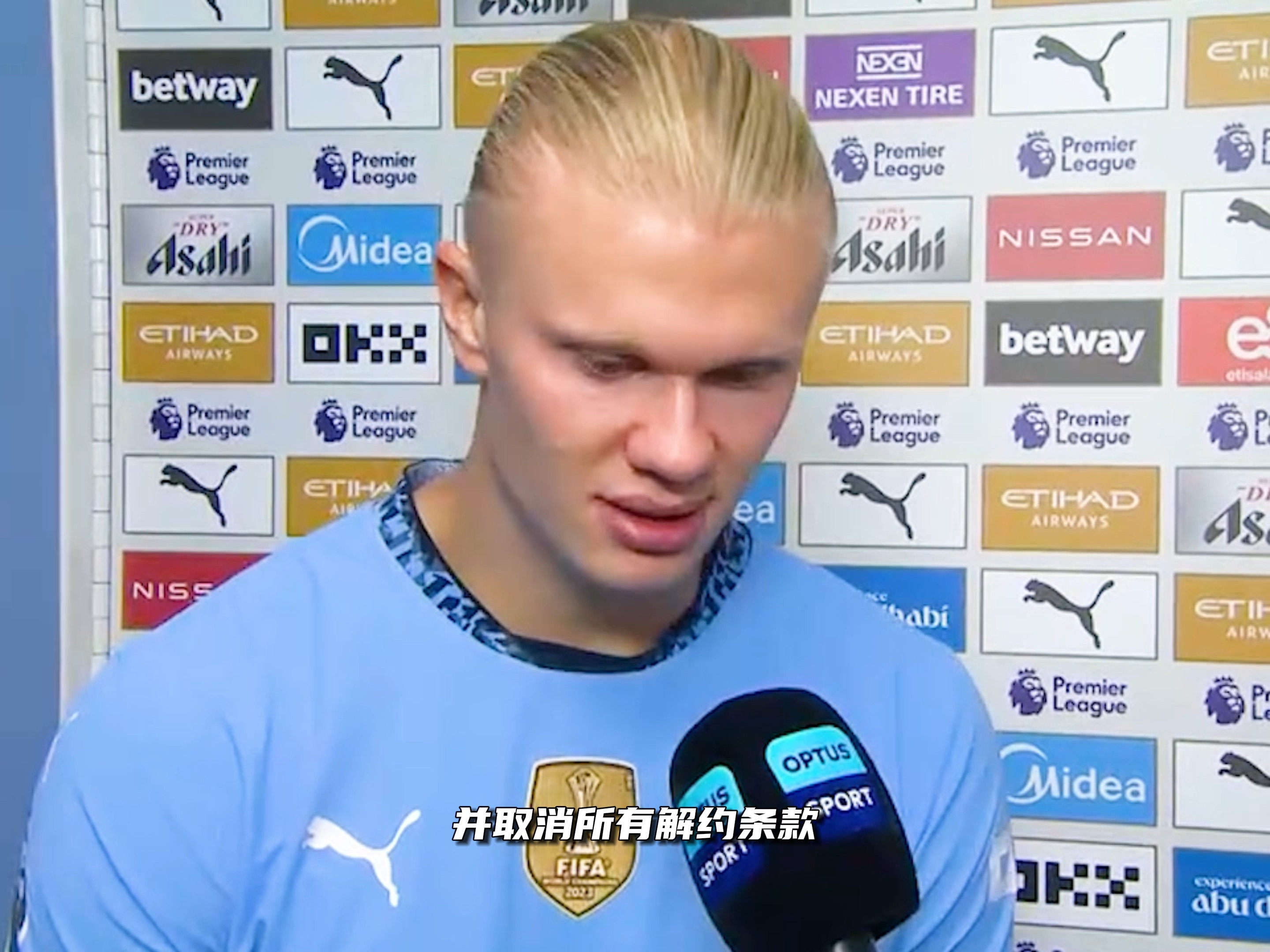 球队赢球路 球队赢球路